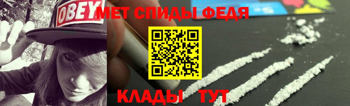 Амфетамин 97%  Вход с VPN  Амфетамин  Тверь 