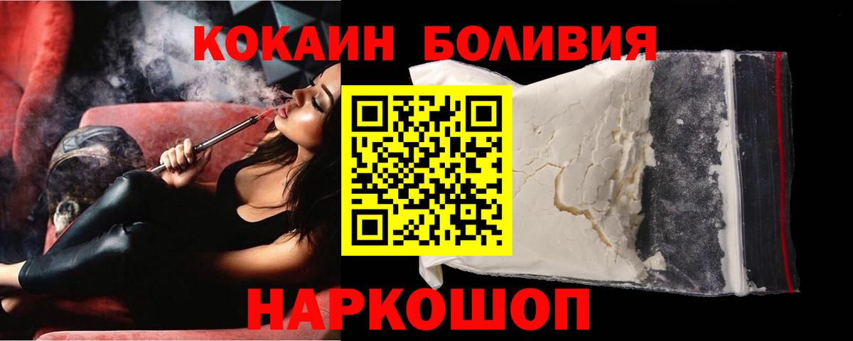 COCAIN  Вход с VPN  КОКАИН Перу  Тверь  КОКАИН Перу 