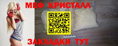 мескалин Ливны
