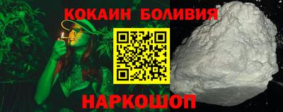 мескалин Ливны