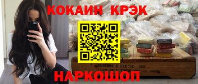 мескалин Ливны