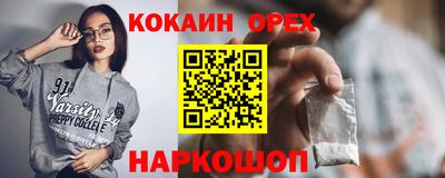 эйфоретик Кулебаки