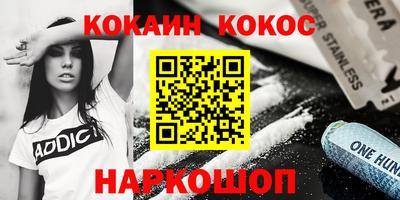 ПСИЛОЦИБИНОВЫЕ ГРИБЫ Лесосибирск