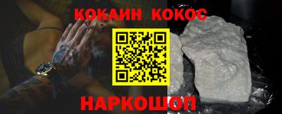 ПСИЛОЦИБИНОВЫЕ ГРИБЫ Лесосибирск