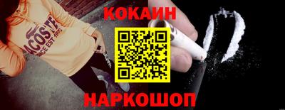 ПСИЛОЦИБИНОВЫЕ ГРИБЫ Лесосибирск