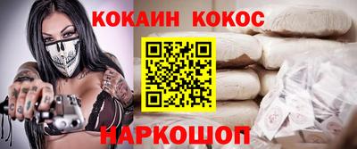 мескалин Ливны