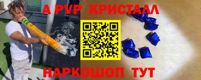 мескалин Ливны