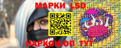 ПСИЛОЦИБИНОВЫЕ ГРИБЫ Лесосибирск