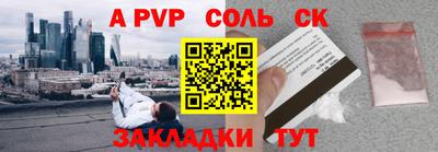 Альфа ПВП Ликино-Дулёво