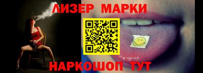 мескалин Ливны