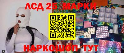 ПСИЛОЦИБИНОВЫЕ ГРИБЫ Лесосибирск