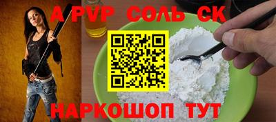 ПСИЛОЦИБИНОВЫЕ ГРИБЫ Лесосибирск