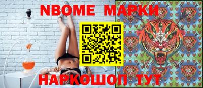 ПСИЛОЦИБИНОВЫЕ ГРИБЫ Лесосибирск