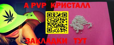 мескалин Ливны