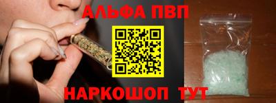 мескалин Ливны
