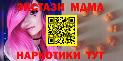 ПСИЛОЦИБИНОВЫЕ ГРИБЫ Лесосибирск
