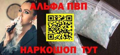 Альфа ПВП Ликино-Дулёво