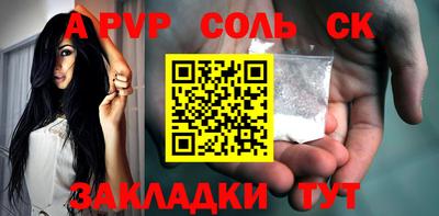 Альфа ПВП Ликино-Дулёво
