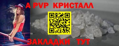 Альфа ПВП Ликино-Дулёво