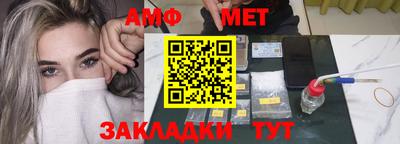мескалин Ливны