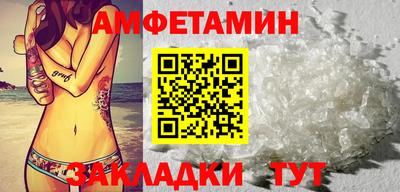 Альфа ПВП Ликино-Дулёво