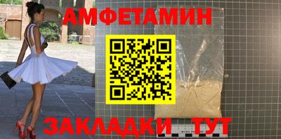 мескалин Ливны