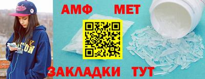 мескалин Ливны
