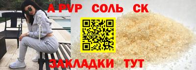 Альфа ПВП Ликино-Дулёво