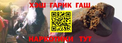 ПСИЛОЦИБИНОВЫЕ ГРИБЫ Лесосибирск