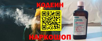 мескалин Ливны