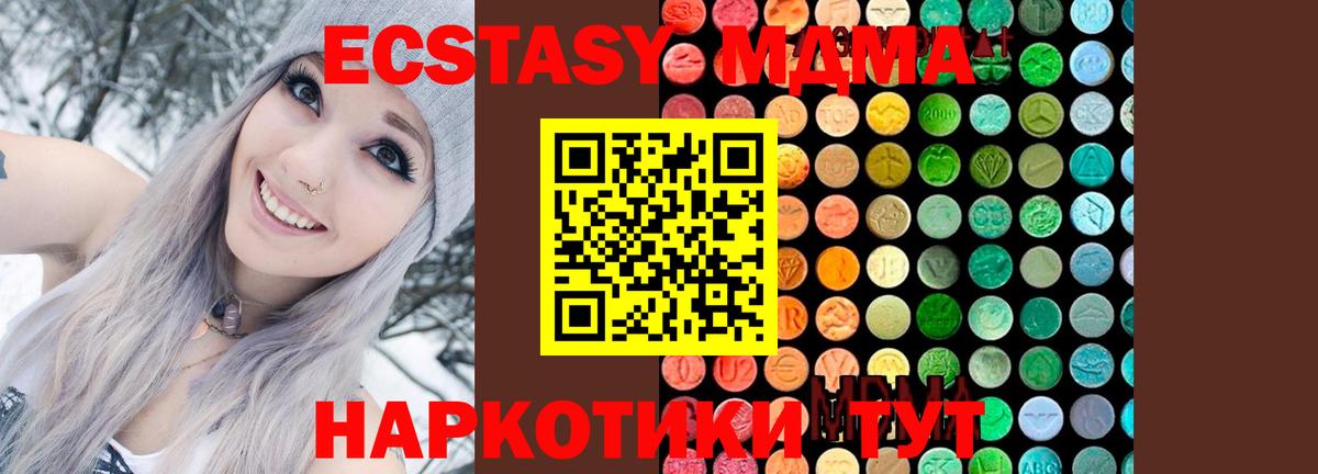 MDMA Molly Тверь