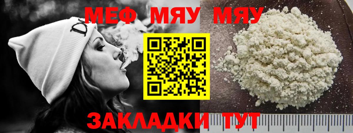 МЕФ  Тверь