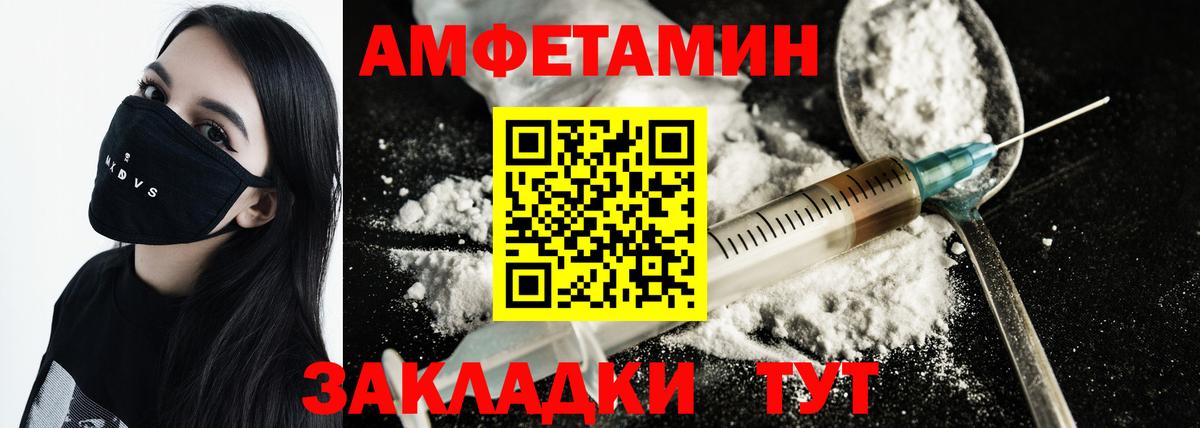 Метамфетамин витя Тверь