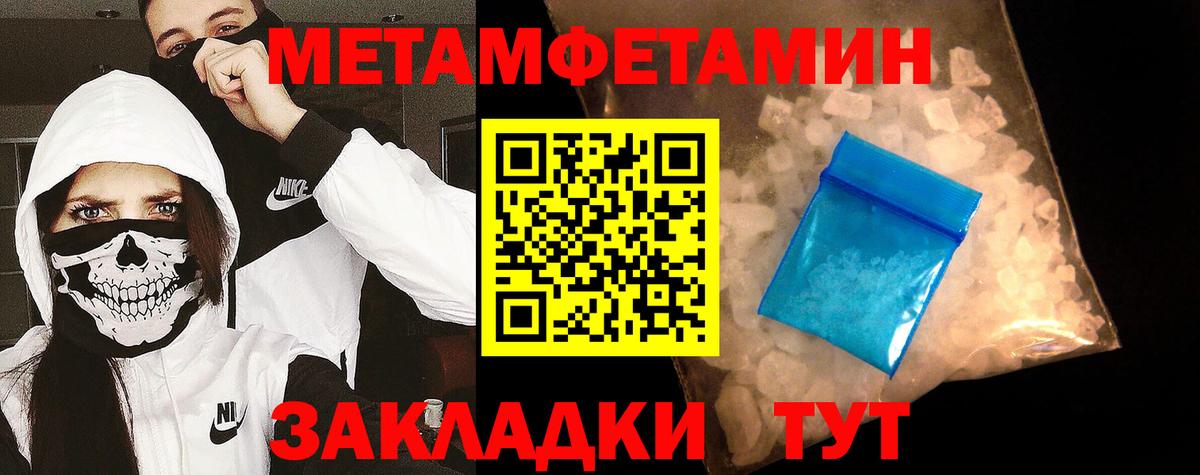 Тверь  МЕТАМФЕТАМИН витя  Вход с VPN 