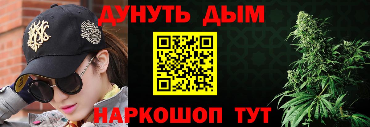 Марихуана AK-47 Тверь